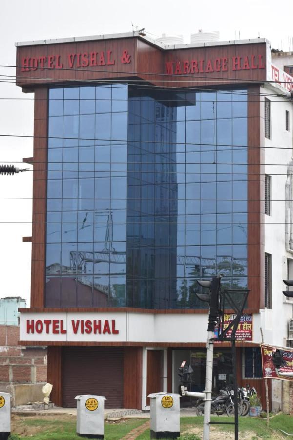 Hotel Vishal Buxar Bagian luar foto