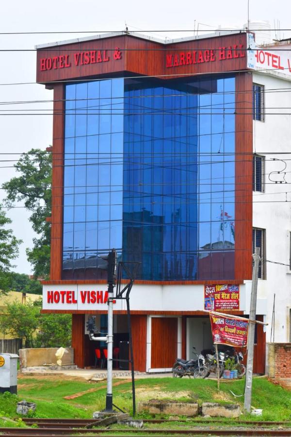 Hotel Vishal Buxar Bagian luar foto